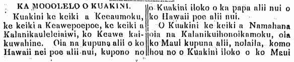 KA MOOOLELO O KUAKINI.