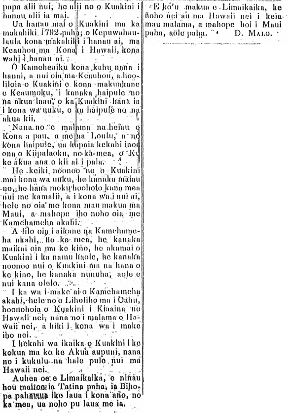 papa alii nui, he alii no o Kuakini...