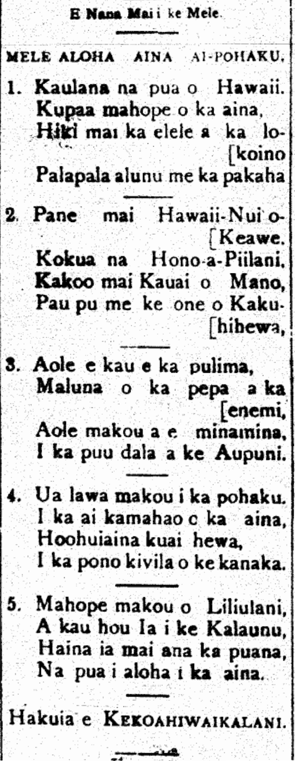 MELE ALOHA AINA AI-POHAKU.