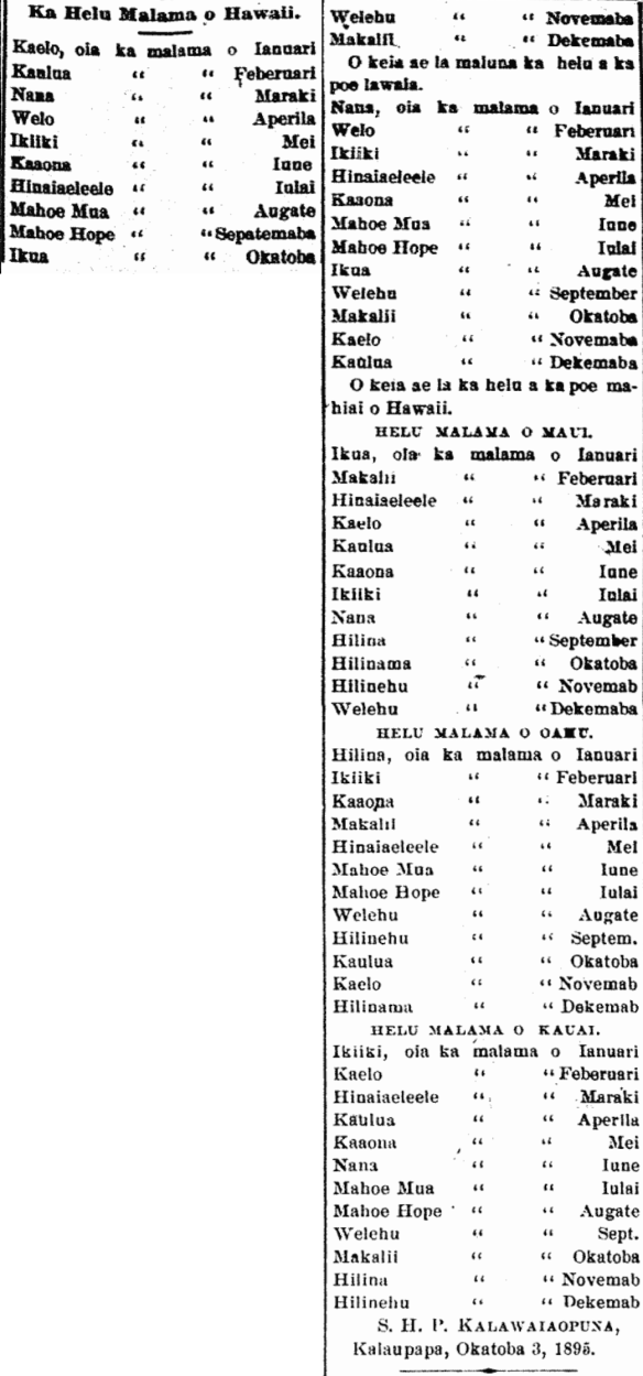 Ka Helu Malama o Hawaii.