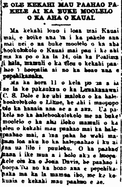 E OLE KEKAHI MAU PAAHAO PAKELE AI KA BUKE MOOLELO O KA AHA O KAUAI.