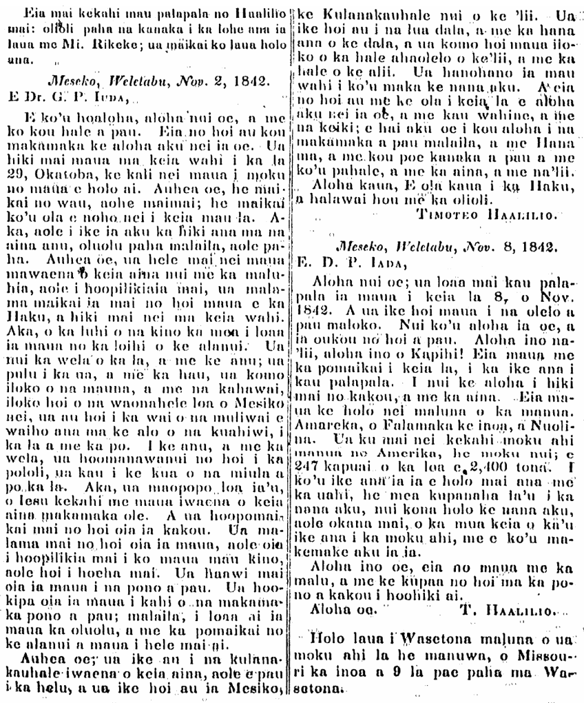 Eia mai kekahi mau palapala...