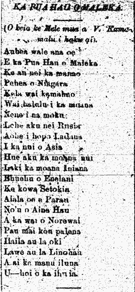 KA PUA HAU O MALEKA