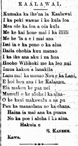 KAALAWAI.