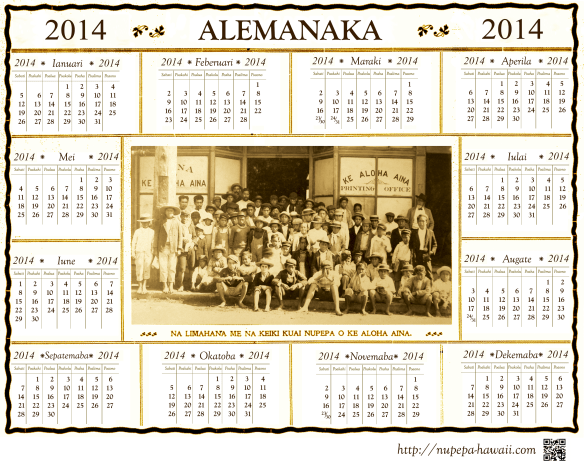 2014 CALENDAR