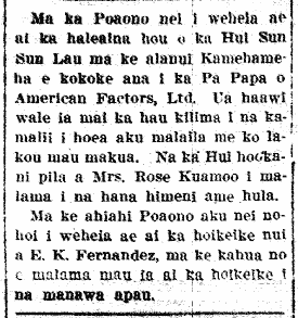 Ma ka Poaono nei i weheia ae ai...