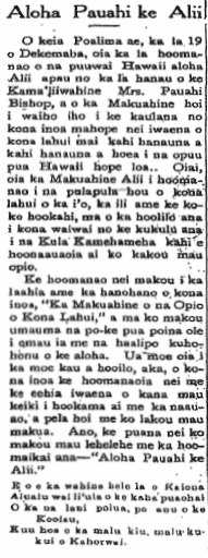 Aloha Pauahi ke Alii