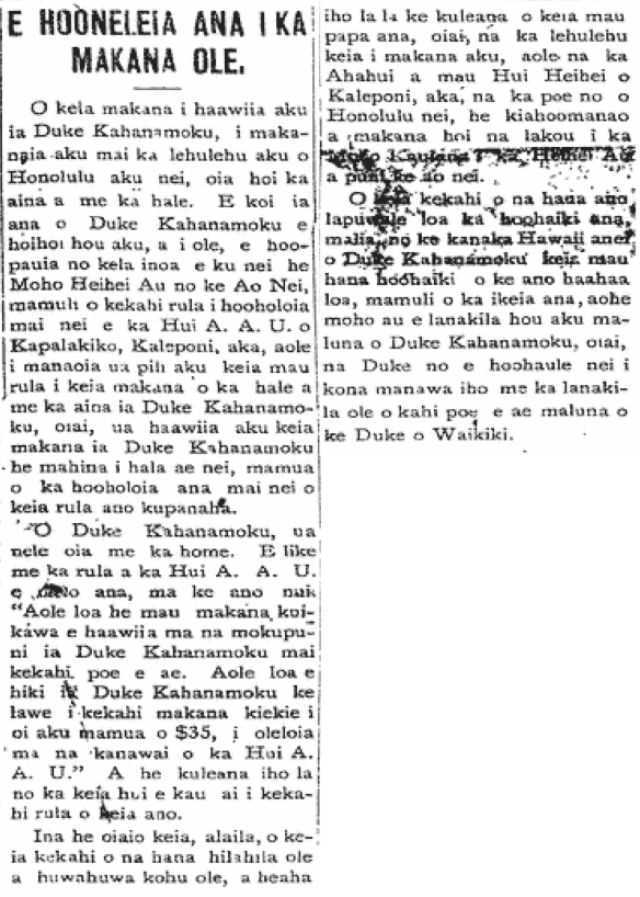 E HOONELEIA ANA I KA MAKANA OLE.