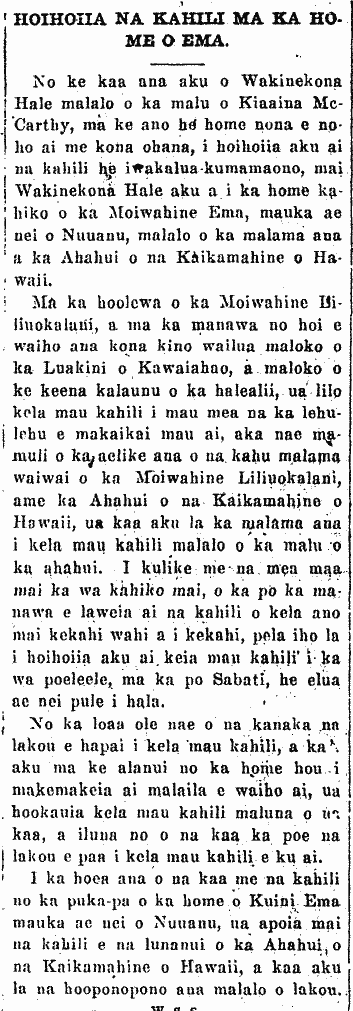 HOIHOIIA NA KAHILI MA KA HOME O EMA.