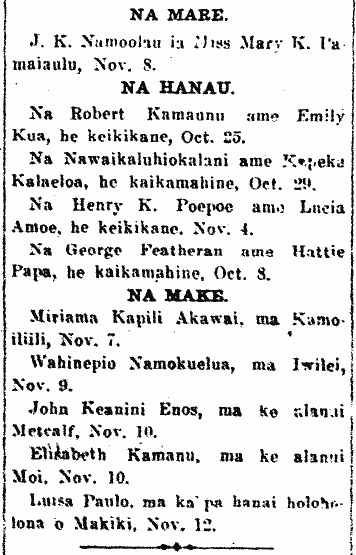 NA MARE. / NA HANAU. / NA MAKE.