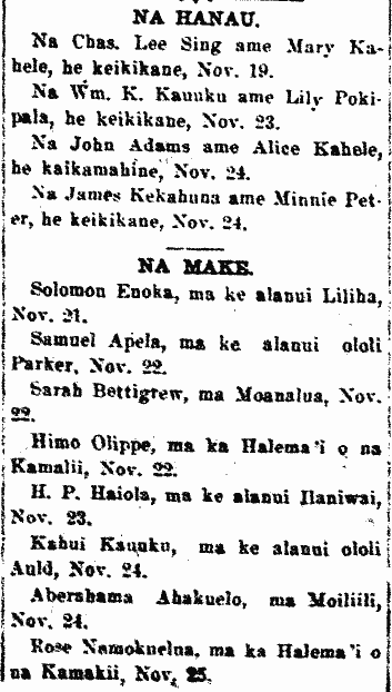 NA HANAU. / NA MAKE.