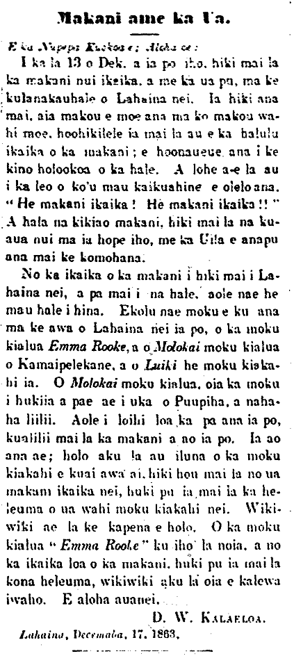 Makani ame ka Ua.