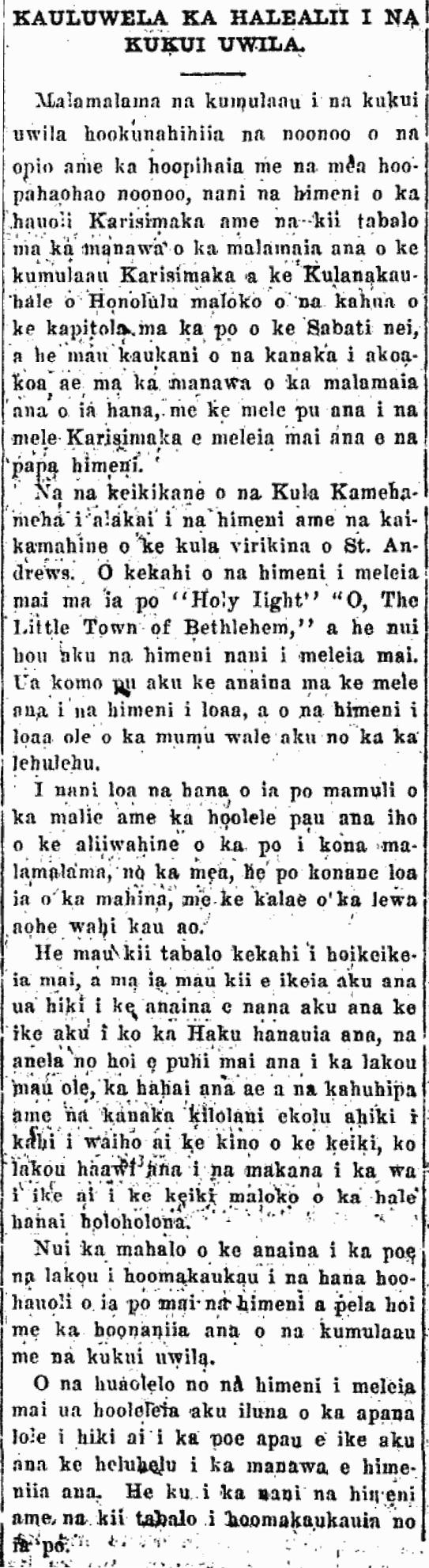 KAULUWELA KA HALEALII I NA KUKUI UWILA.