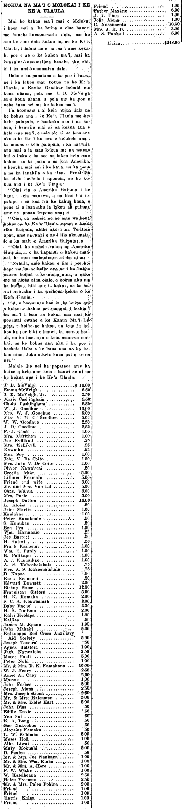 KOKUA NA MA'I O MOLOKAI I KE KE'A ULAULA.