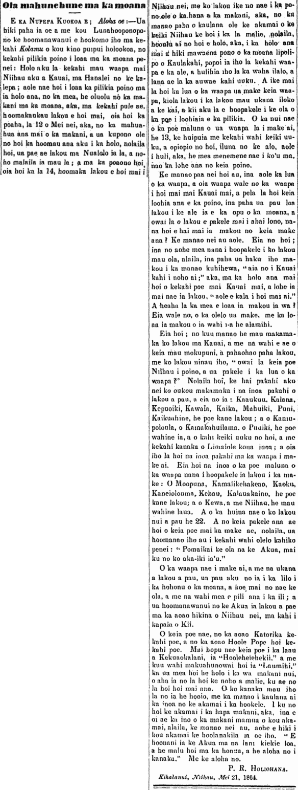 Ola mahunehune ma ka moana