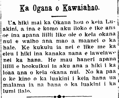 Ka Ogana o Kawaiahao.