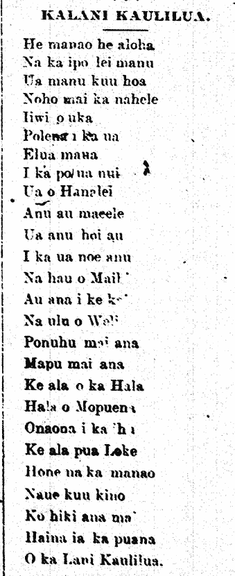 KALANI KAULILUA.
