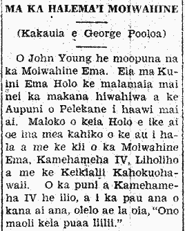 MA KA HALEMAʻI MOIWAHINE