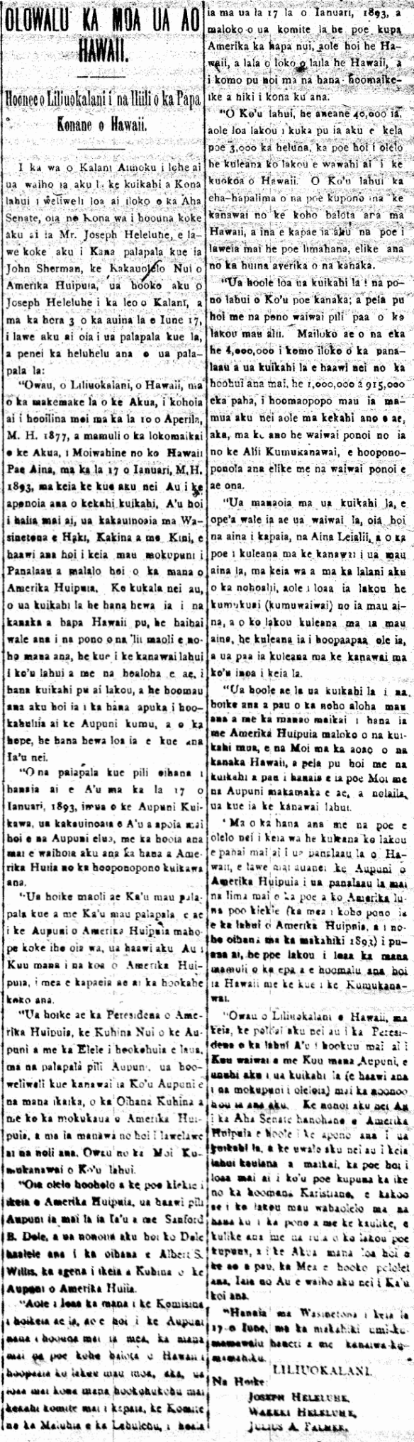 OLOWALU KA MOA UA AO HAWAII.