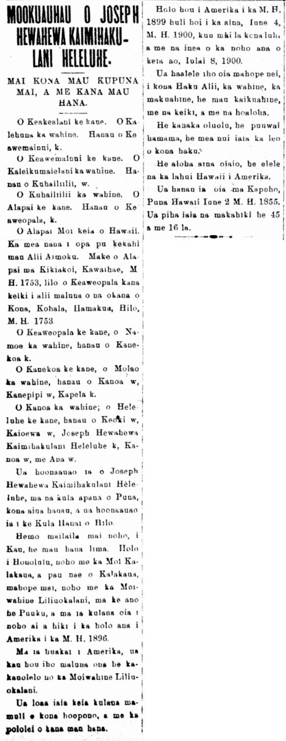 MOOKUAUHAU O JOSEPH HEWAHEWA KAIMIHAKULANI HELELUHE.