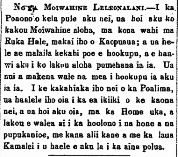 No ka Moiwahine Leleonalani.