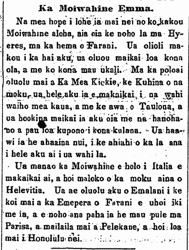 Ka Moiwahine Emma.