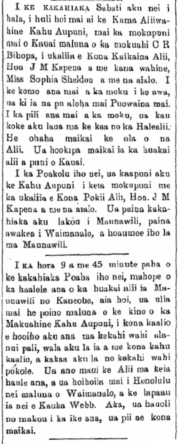 I ke kakahiaka Sabati aku nei...