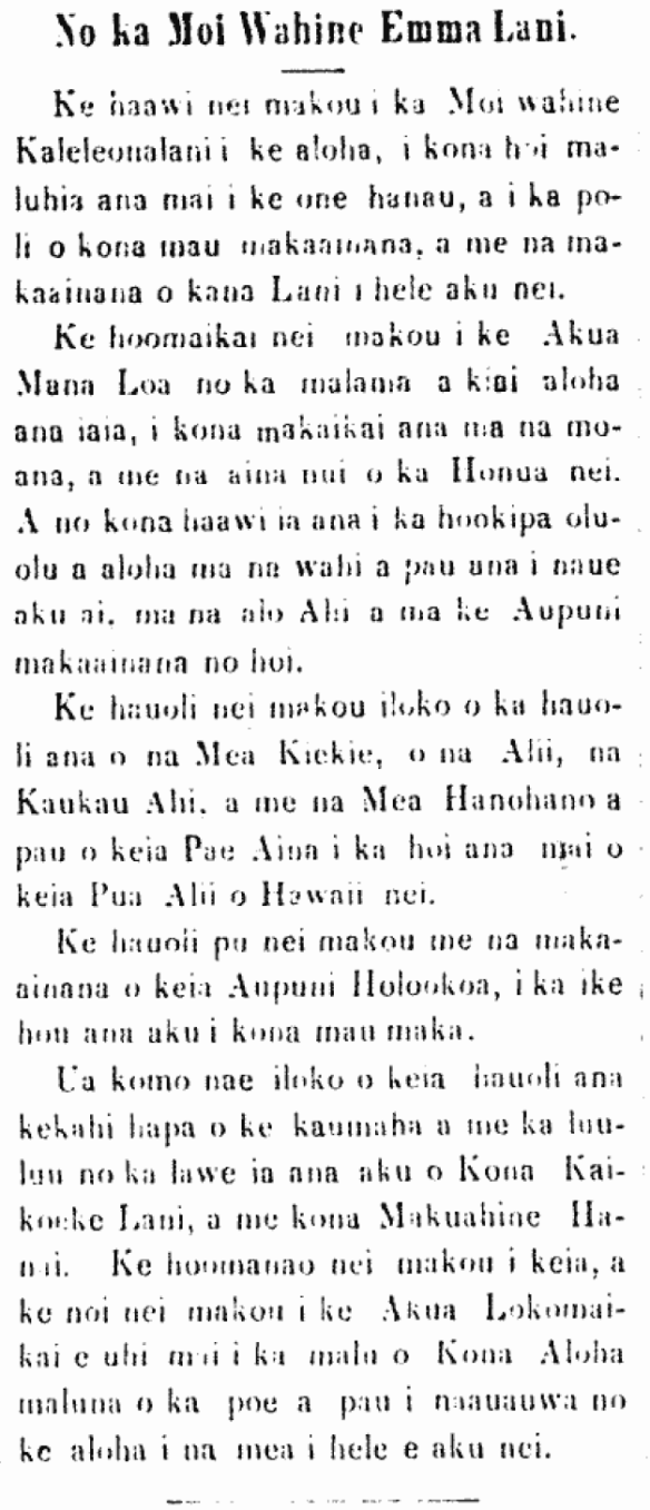 No ka Moi Wahine Emma Lani.
