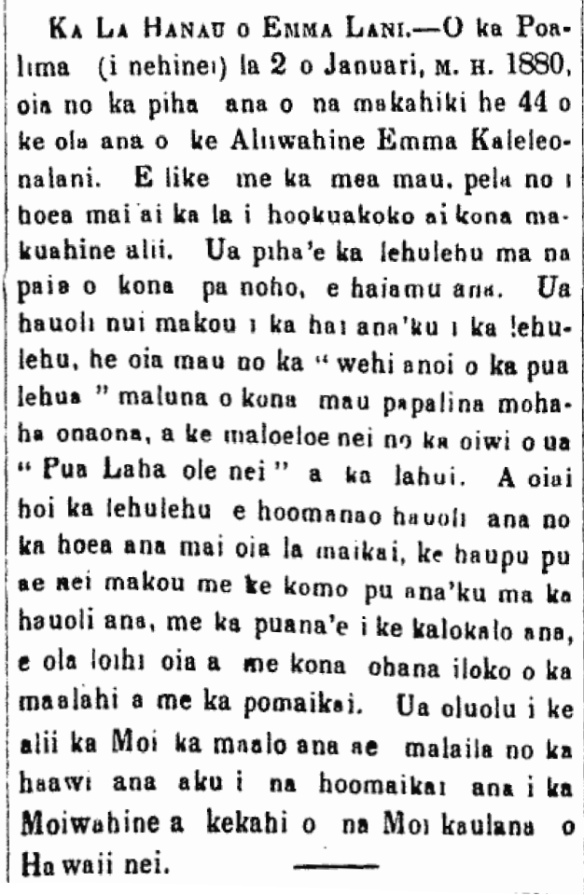 Ka La Hanau o Emma Lani.