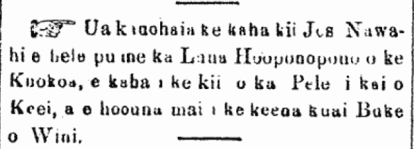 Ua kauohaia ke kaha kii...