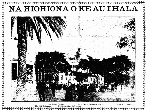 NA HIOHIONA O KE AU I HALA