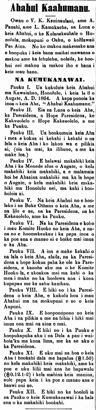 Ahahui Kaahumanu.