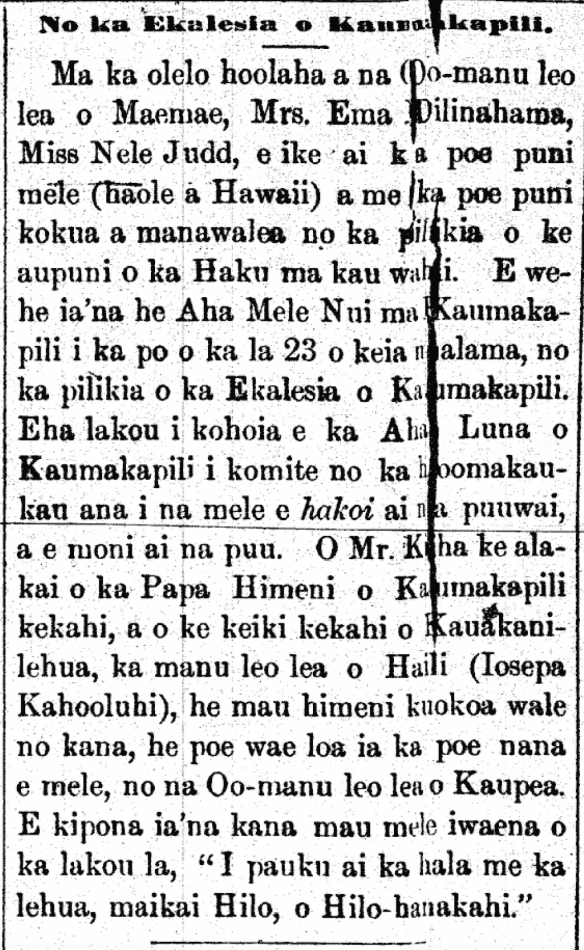 No ka Ekalesia o Kaumakapili.