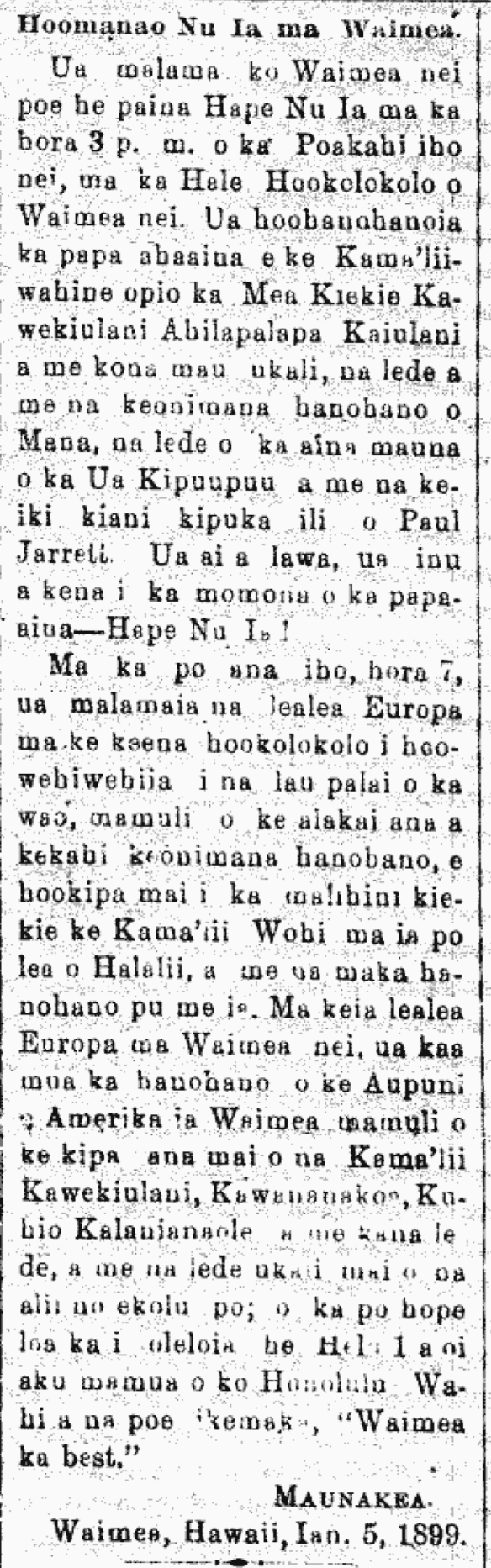 Hoomanao Nu Ia ma Waimea.