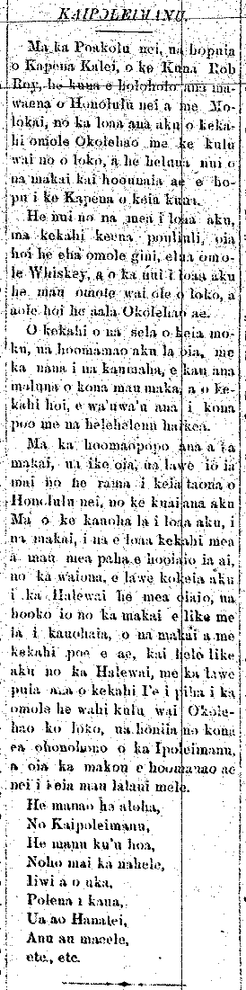 KAIPOLEIMANU.