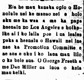 Eia he mau kanaka opio...