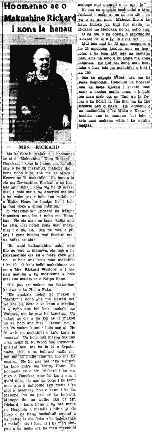 Hoomanao ae o Makuahine Rickard i kona la hanau