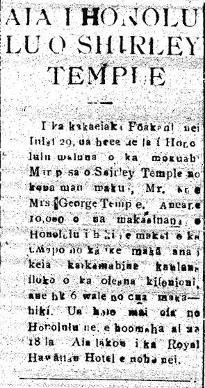 AIA I HONOLULU O SHIRLEY TEMPLE
