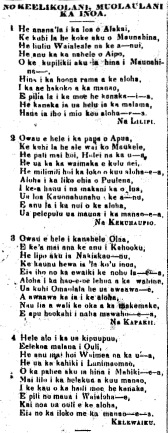NO KEELIKOLANI, MUOLAULANI KA INOA.