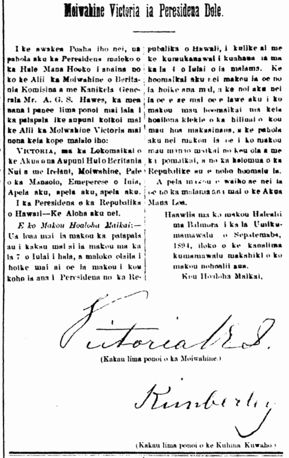 Moiwahine Victoria ia Peresidena Dole.