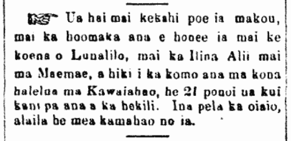 Ua hai mai kekahi poe...