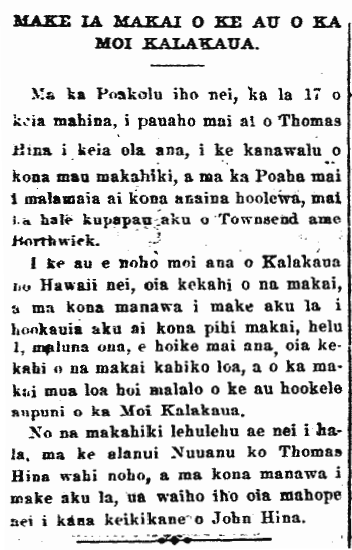 MAKE IA MAKAI O KE AU O KA MOI KALAKAUA.