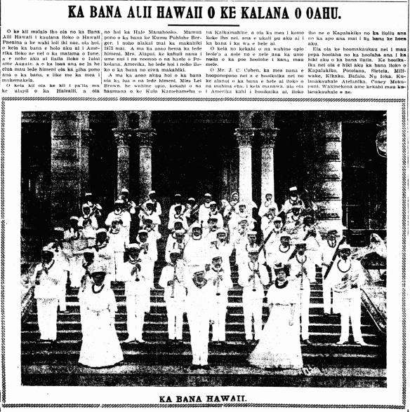 KA BANA ALII HAWAII O KE KALANA O OAHU.