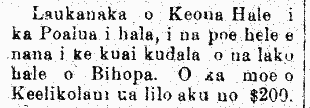 Laukanaka o Keoua Hale...