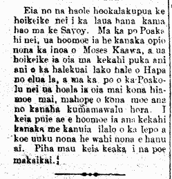 Eia no na haole hookalakupua...
