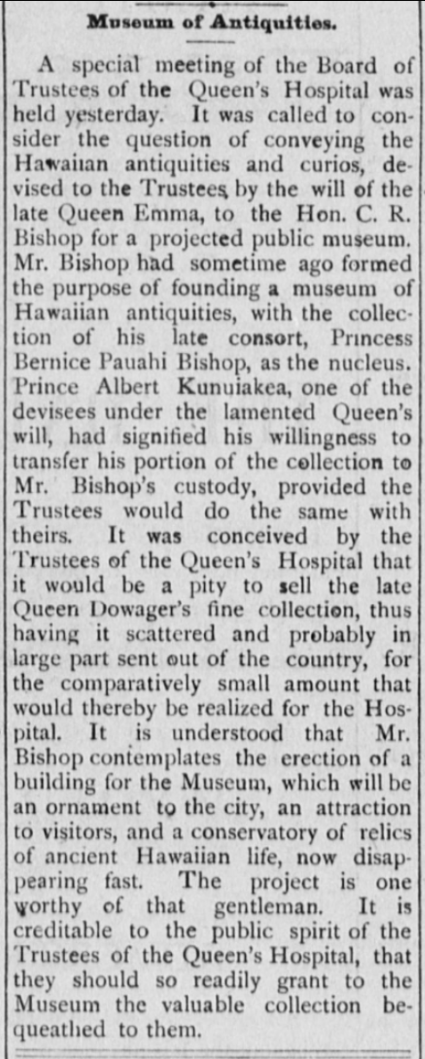 Museum of Antiquities.