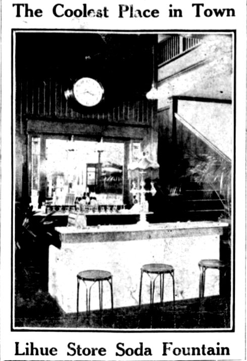 The Coolest Place in Town