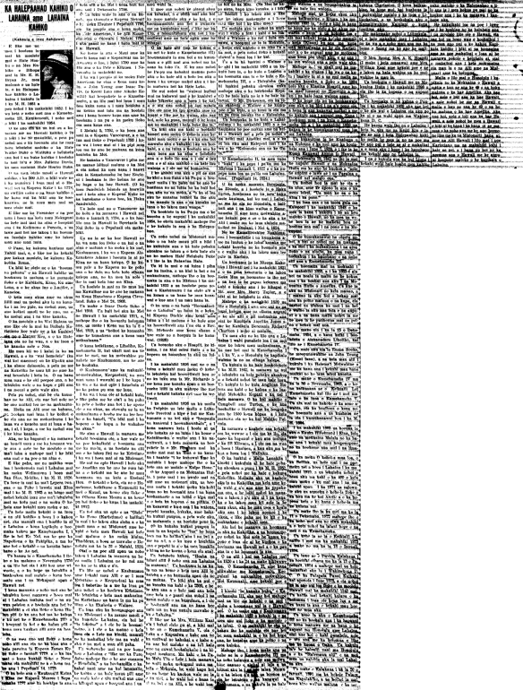 KA HALEPAAHAO KAHIKO O LAHAINA ame LAHAINA KAHIKO