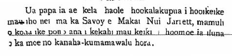 Ua papa ia ae kela haole...