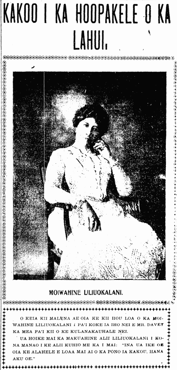 KAKOO I KA HOOPAKELE O KA LAHUI.